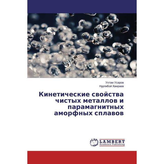 Kineticheskie swojstwa chistyh metallow i paramagnitnyh amorfnyh splawow, Fachbücher von Uktam Usarow, Nurliboj Hamraew