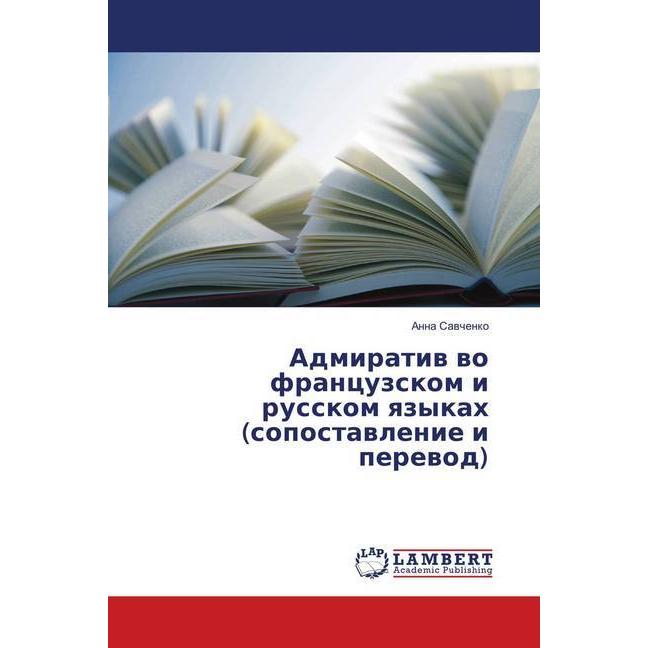 Admirativ vo francuzskom i russkom yazykah (sopostavlenie i perevod), Fachbücher von Anna Savchenko