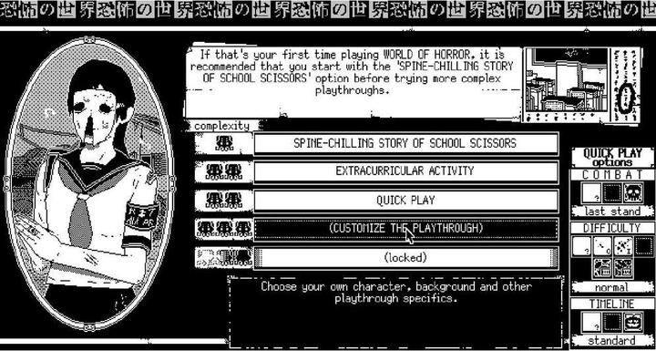 Image du produit Fangamer World of Horror SWITCH (Switch, DE)