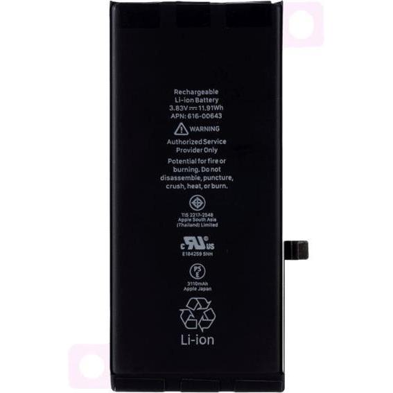 CoreParts Battery for iPhone, Smartphone Akku