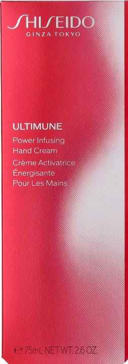 Actual product image Shiseido Hand Cream (75 ml)