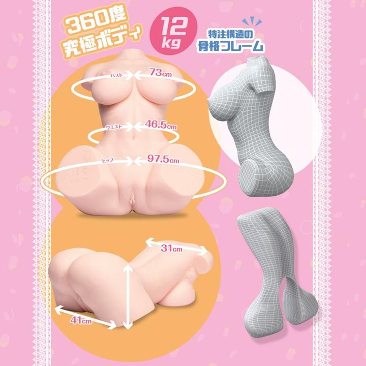 Produktbild Seiraku Toys Ultimate Aska Mai Torso