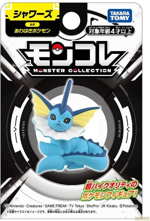 Actual product image Pokémon Vaporeon Takara Tomy Monster Collection Figure Eeveelution