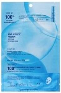 Actual product image Bauerfeind Vt 100 2step Hydrogel Mask - 1 Piece - 100 Hydrop Reedle Shot
