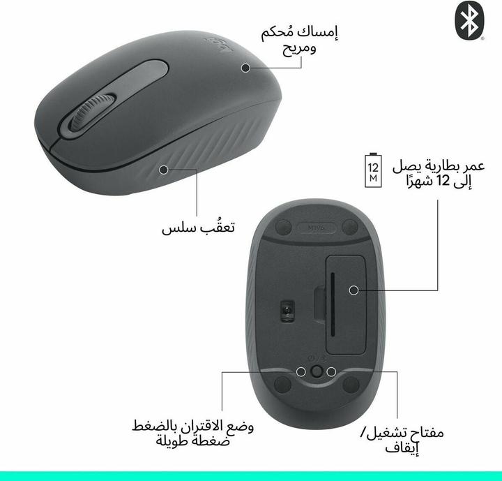 Actual product image Logitech M196 Bluetooth Mouse (Wireless)