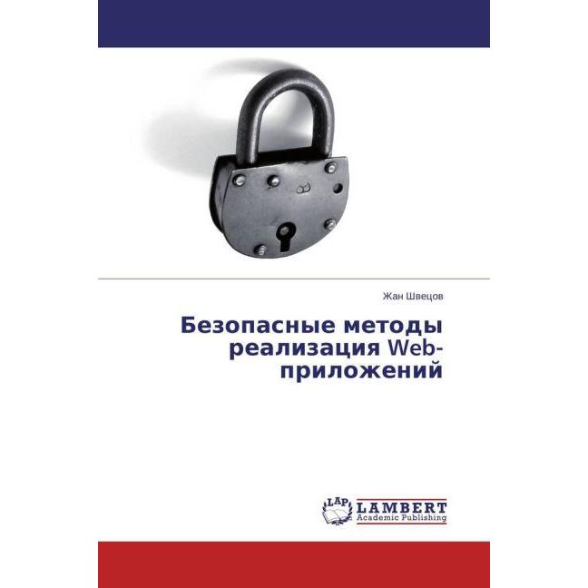 Bezopasnye metody realizaciya Web-prilozhenij, Fachbücher von Zhan Shvecov