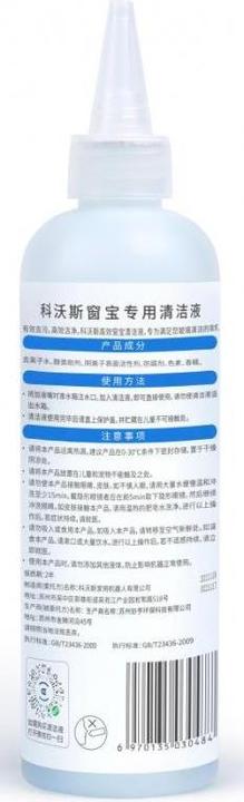 Actual product image Ecovacs WINBOT Cleaning Solution 230 ml
