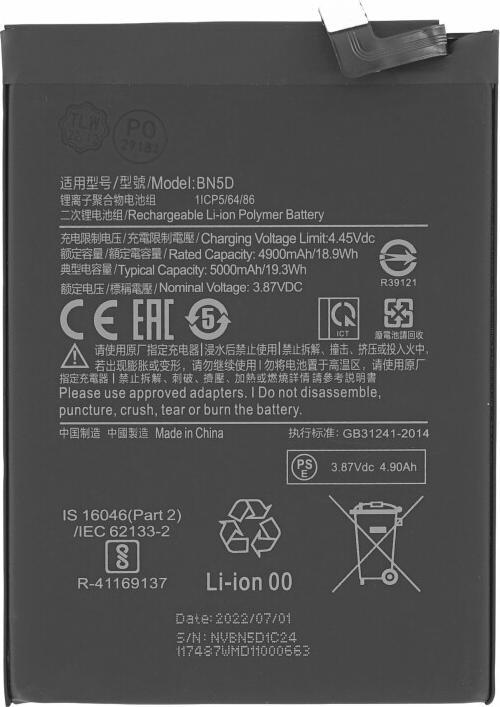 Produktbild OEM MPS Akku BN5D für Redmi Note 11/ Note 11S/Poco M4 Pro