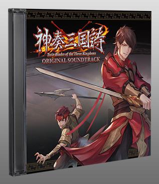 Actual product image Eastasiasoft Twin Blades of the Three Kingdoms (Limited Edition) (Import) (Switch)