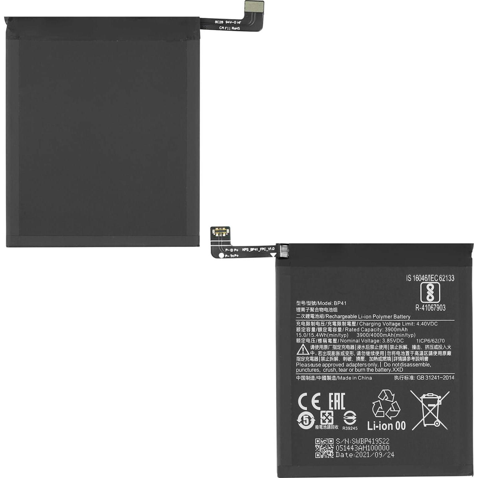 Thumbnail - Clappio 4000mAh Ersatzakku, Smartphone Akku