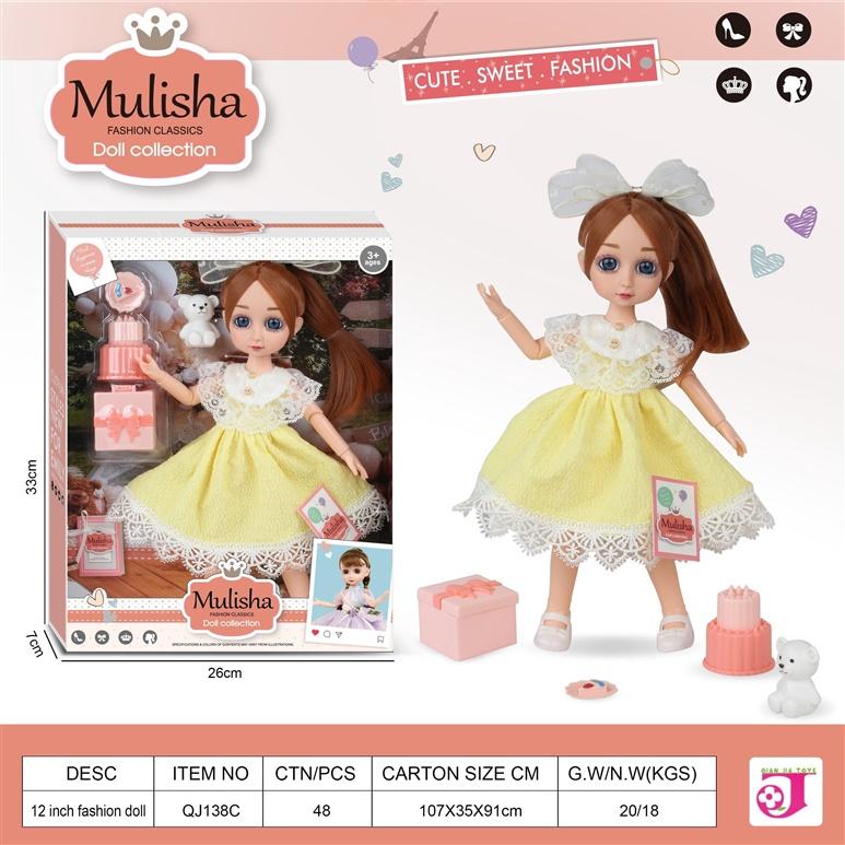 Nenurodyta MULISHA DOLL 30CM ZJA325861, Staubsaugerbeutel