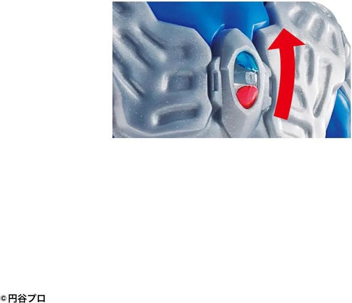 Bandai ULTRAMAN - Entry Grade Ultraman Zero - Model Kit