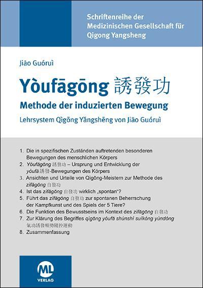 Energie-Label Youfagong - Methode der induzierten Bewegung (Deutsch, Gisela Hildenbrand, Jiao Guorui, Stephan Stein, 2017)