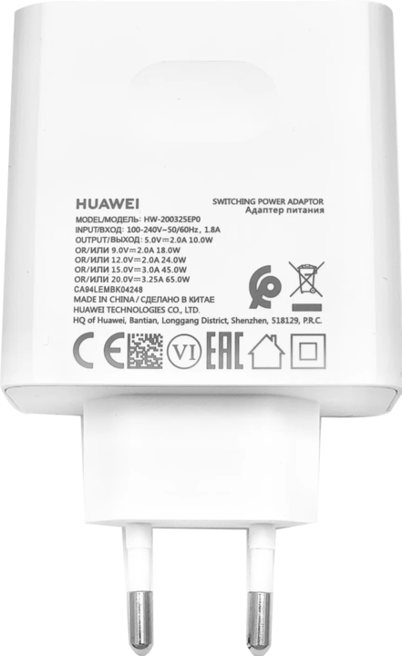 Actual product image Huawei Travel Charger USB-C Fast Charge HW-200325EPO 65W (65 W)