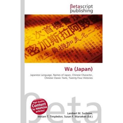Wa (Japan), Fachbücher