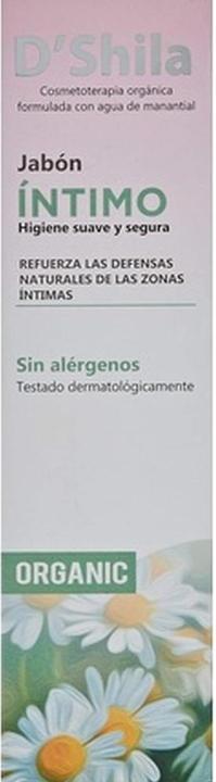 Actual product image D'Shila Intimate Hygiene Soap 250ml (250 ml, Intimate gel)