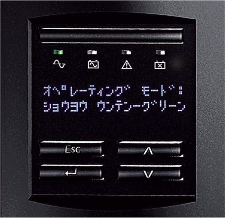 Actual product image APC Metered Rack PDU - Power Distribution Unit (Rack