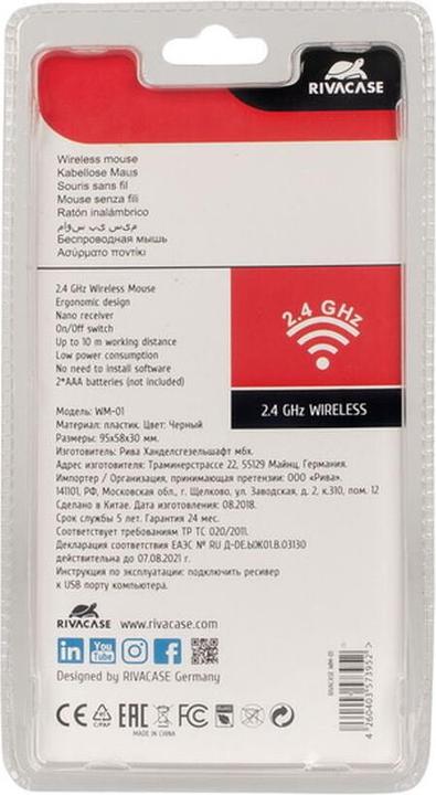 Immagine prodotto Rivacase Regent + Mouse senza fili (15.60", Universale)