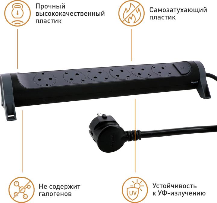 Actual product image Legrand Rotating power strip 6x socket, 3m cable Black 694540 (6 x, CEE 32/5, 3 m)