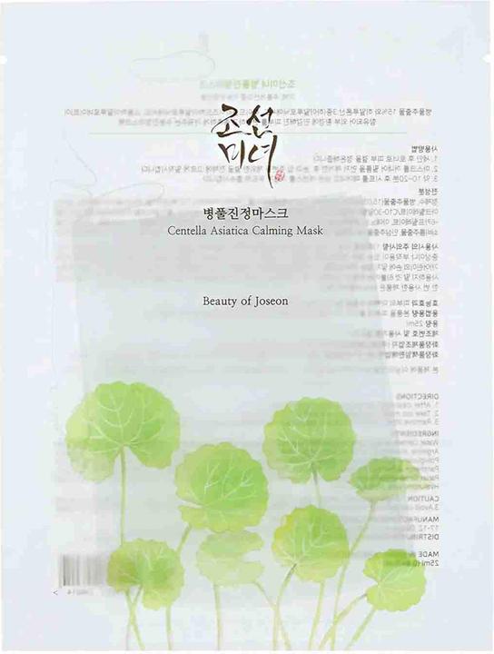 Produktbild Beauty of Joseon Centella Asiatica (100 ml)