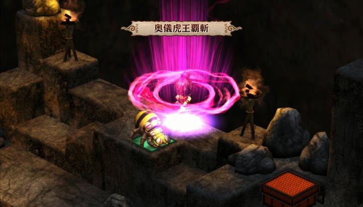 Actual product image NIS GOD WARS Future Past (PS4, EN)