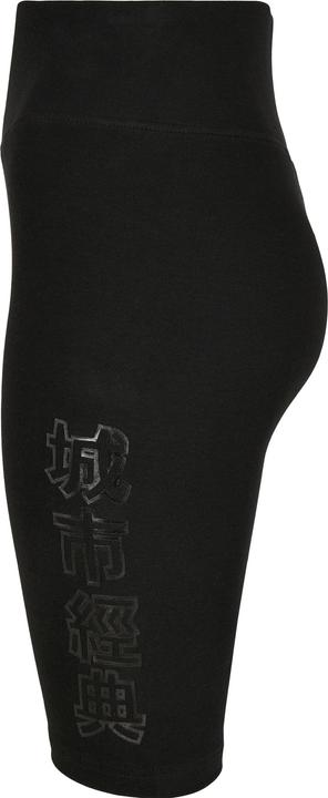Actual product image Urban Classics Ladies High Waist Branded Cycle Shorts (S)