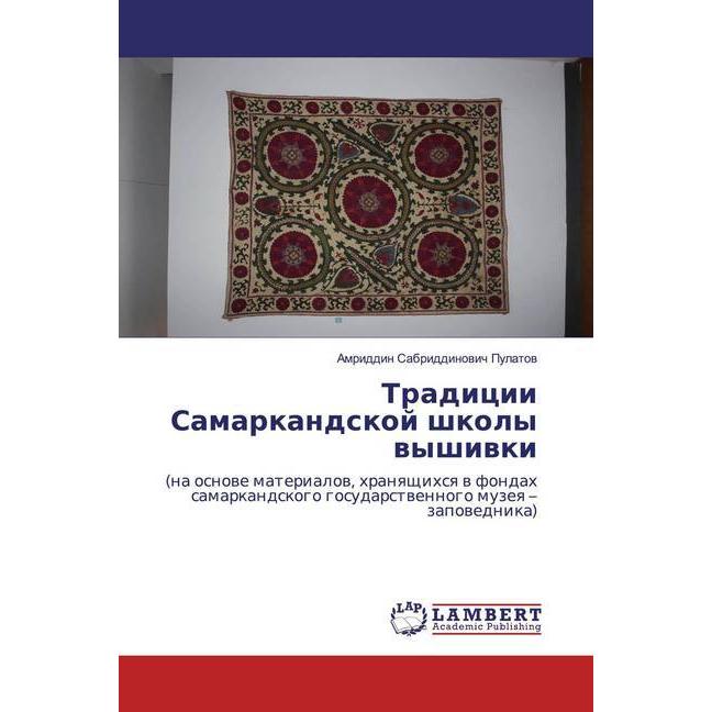 Tradicii Samarkandskoj shkoly wyshiwki, Fachbücher von Amriddin Sabriddinowich Pulatow