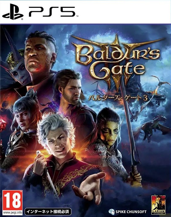 Immagine prodotto Spike Chunsoft Baldur's Gate 3 (PS5, EN)