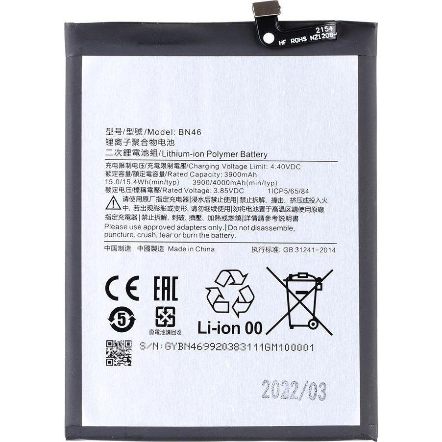 NoName Xiaomi BN46 Baterie (OEM), Smartphone Akku