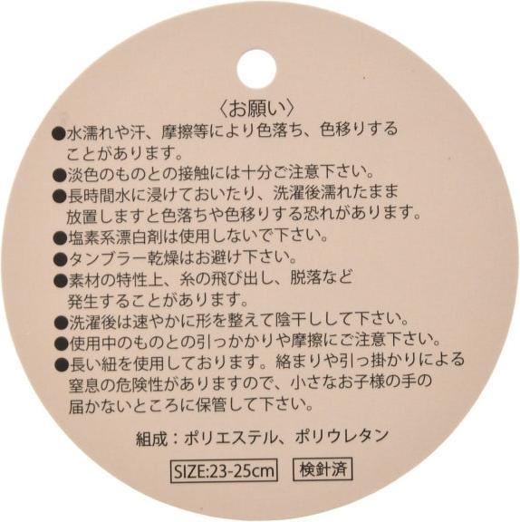 Immagine prodotto Disney Calzini da barbone Abbigliamento da camera (36 - 39)