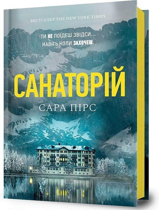 Image du produit Taschensanatorium im ukrainischen Dorf
