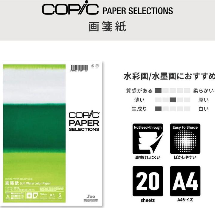 Immagine prodotto Copic Carta morbida per acquerello A4 (100 g/m², 5x)