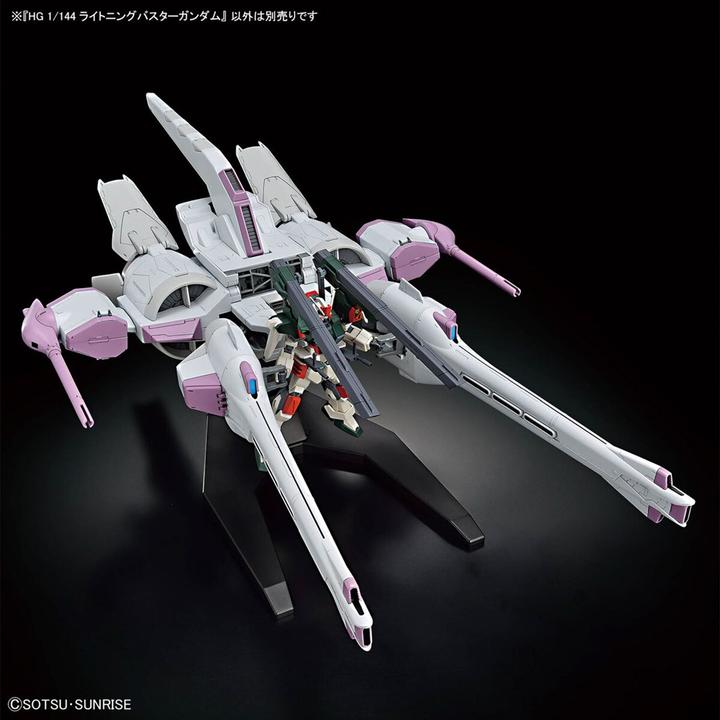 Actual product image Bandai GUNDAM - HG 1/144 Lightning Buster Gundam - Model Kit