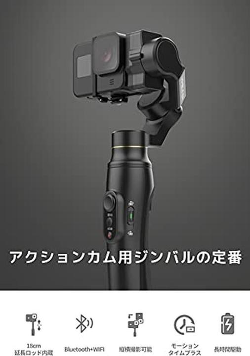 Actual product image FeiYu Tech Vimble 2A (Action camera, 0.30 kg)