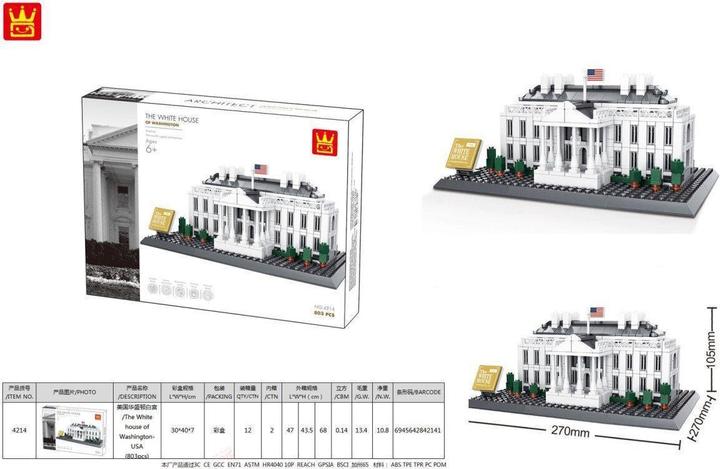 Image du produit Wange La Maison Blanche de Washington