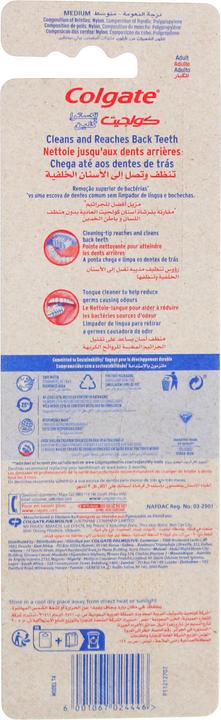 Actual product image MGA 6001067024446 (Medium, 3 x)