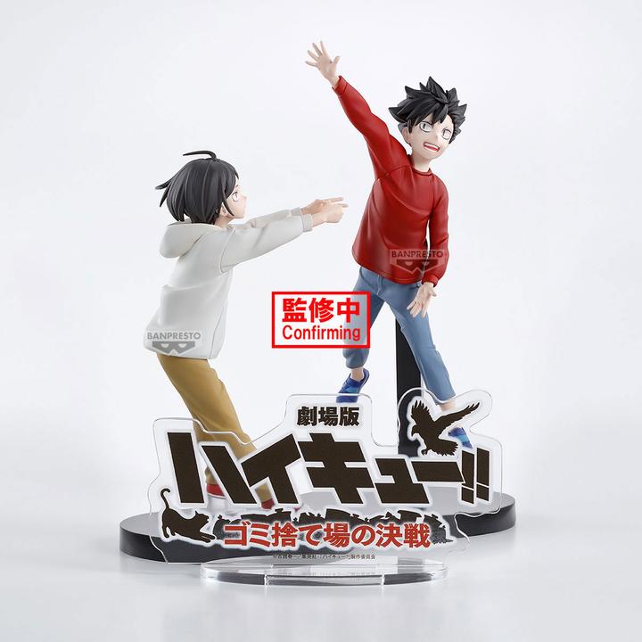 Produktbild Banpresto Haikyu -