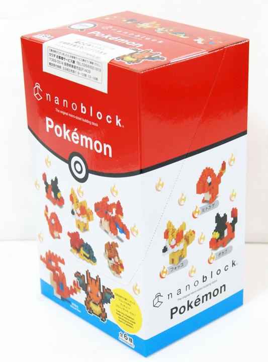 Actual product image Pokémon Mininano Fire Nanolock