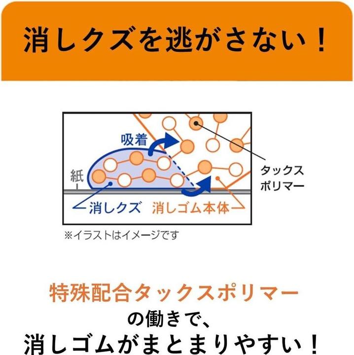 Immagine prodotto Tombow Mono-polvere Catch