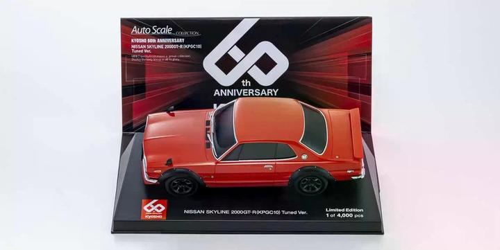 Image du produit Kyosho Sportwagen Nissan Skyline 2000 GT-R Rot, ASC MA-020