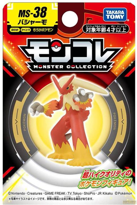 Produktbild Takara Tomy Pokemon - Lohgock MS-38 Moncollé