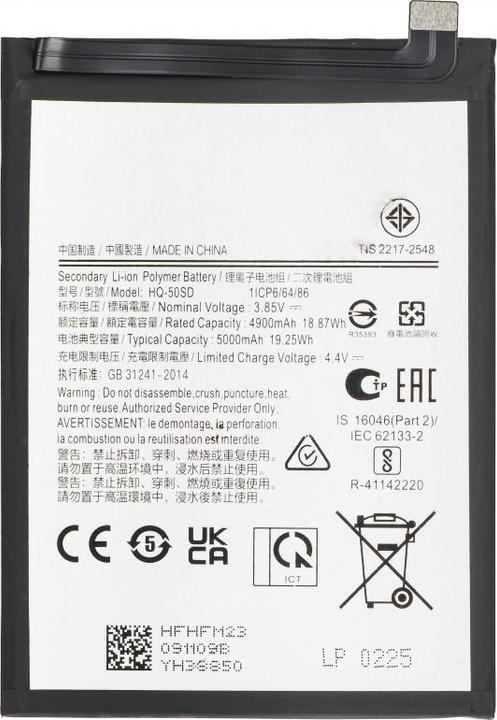 Productafbeelding Aftermarket Akku HQ-50SD für Galaxy A14 A145 / A03s A037