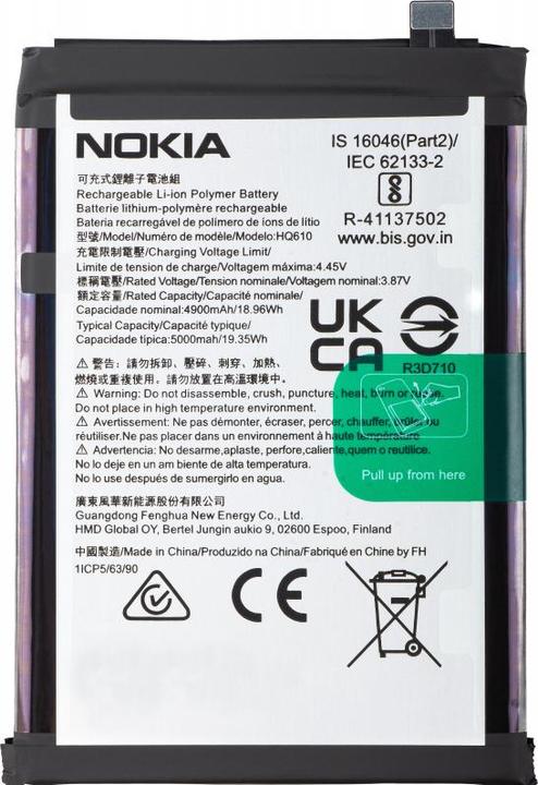 Nokia Akku HQ610 für G42