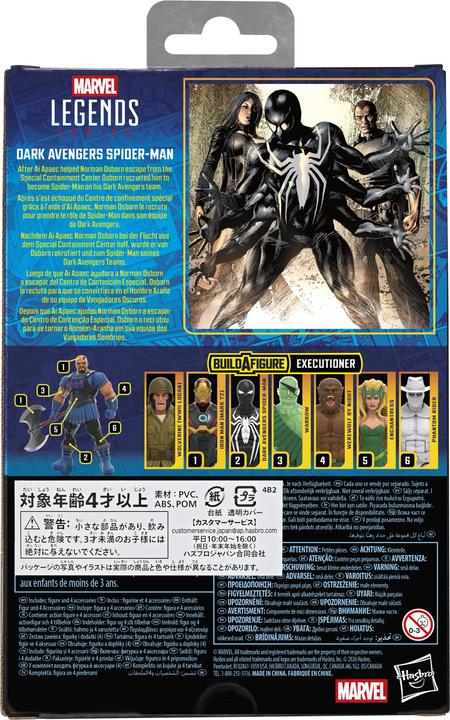 Image du produit Mvl Legends Rd Brk 5