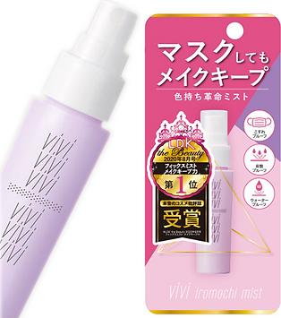 Actual product image Vivi Coloured Mist