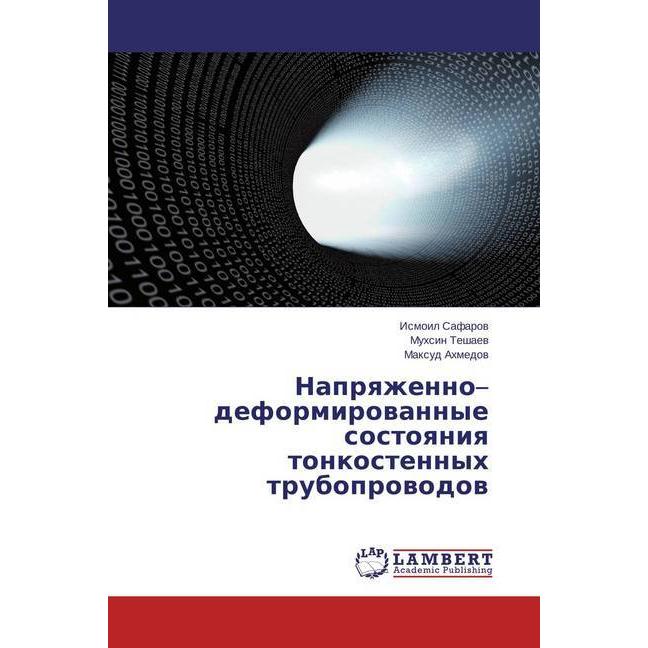 Napryazhenno-deformirovannye sostoyaniya tonkostennyh truboprovodov, Fachbücher von Muhsin Teshaev, Ismoil Safarov, Maxu...