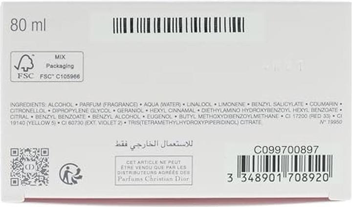 Actual product image Dior Miss (2024) (Eau de parfum, 80 ml)