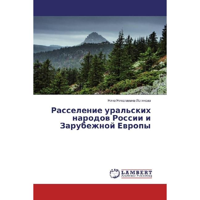 Rasselenie ural'skih narodov Rossii i Zarubezhnoj Evropy, Fachbücher von Nina Nikolaevna Loginova