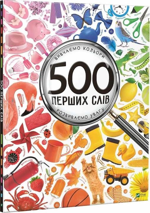 Produktbild Vivant 500 erste Wörter auf Ukrainisch (Ukrainisch)