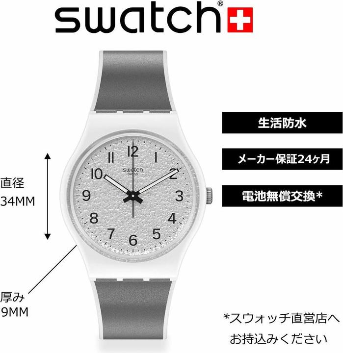 Immagine prodotto Swatch Gomma ghiacciata (Orologio da polso analogico, 34 mm)